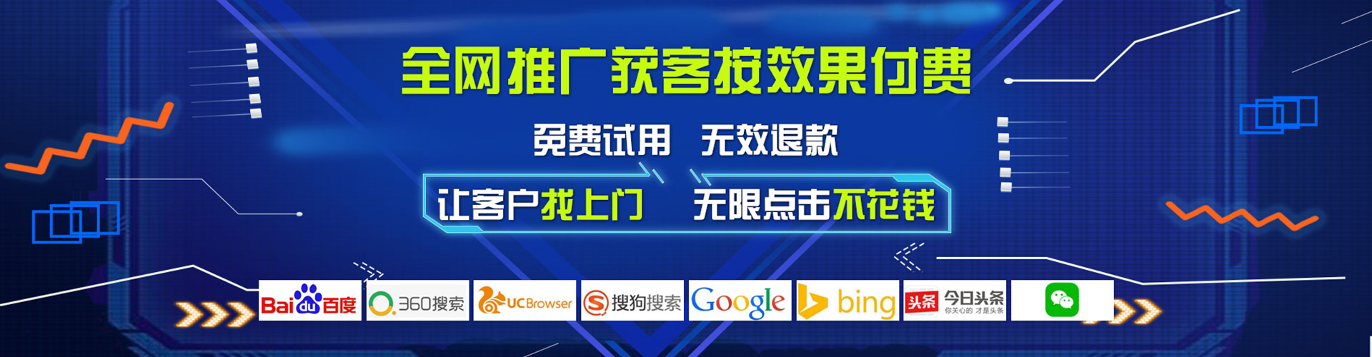 溪湖如何做sem