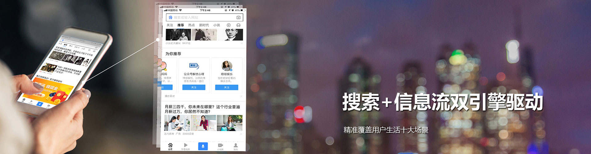 溪湖百度推广返点