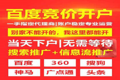 Sem优化公司实战：优化效果显著提升