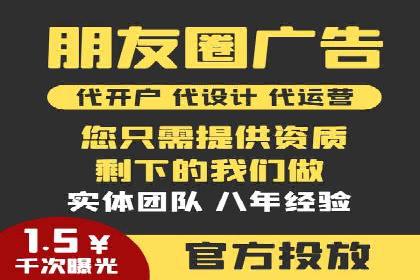 竞价推广开户成本控制：案例分析教你合理分配